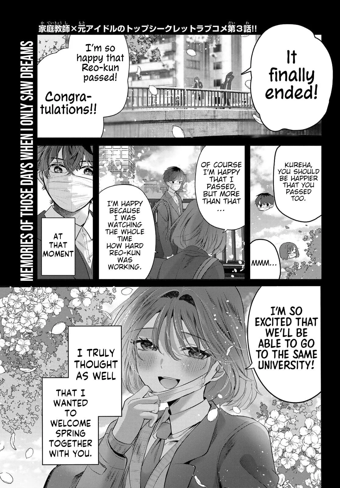 Kimi to Sakura no Hanataba wo - Chapter 3 - Page 1