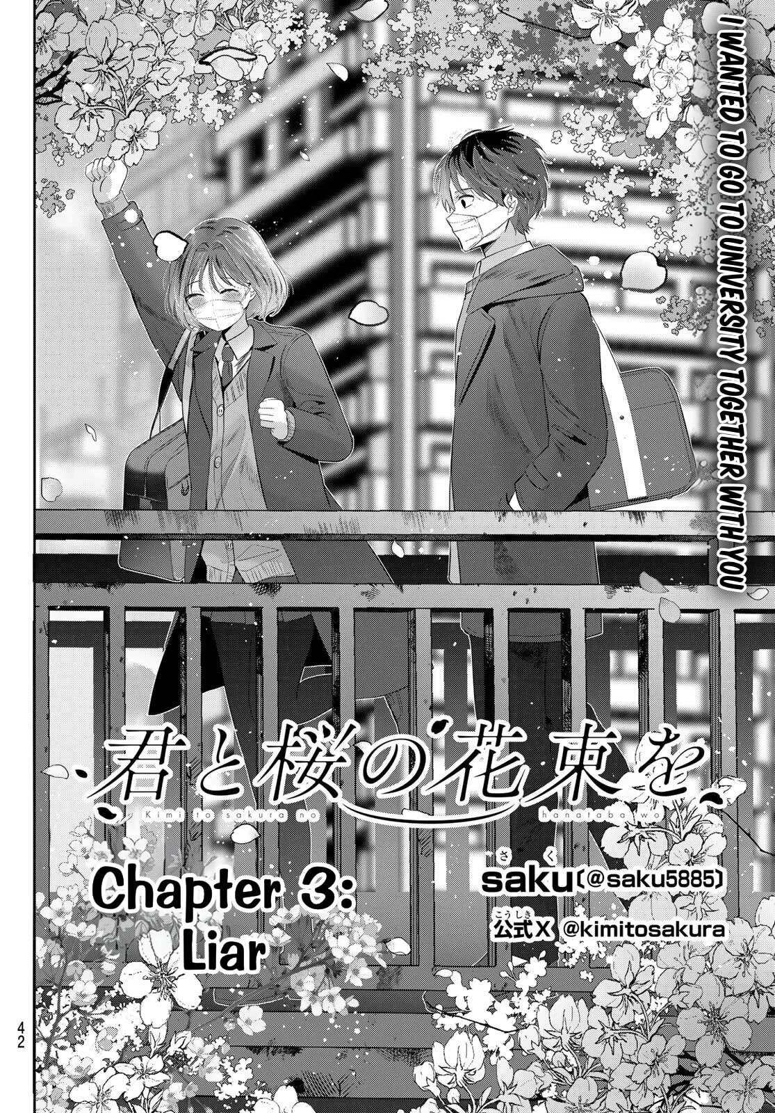 Kimi to Sakura no Hanataba wo - Chapter 3 - Page 2