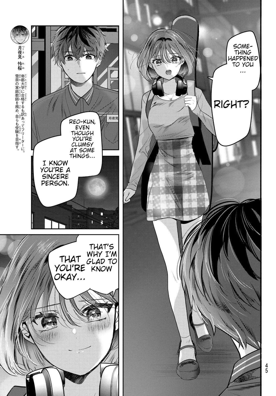 Kimi to Sakura no Hanataba wo - Chapter 3 - Page 5