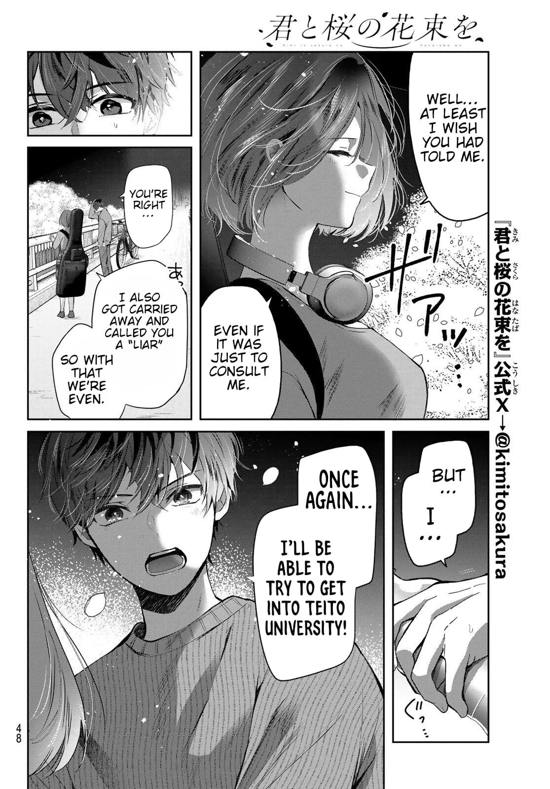 Kimi to Sakura no Hanataba wo - Chapter 3 - Page 8