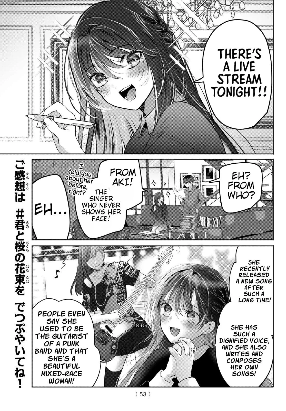 Kimi to Sakura no Hanataba wo - Chapter 3 - Page 13