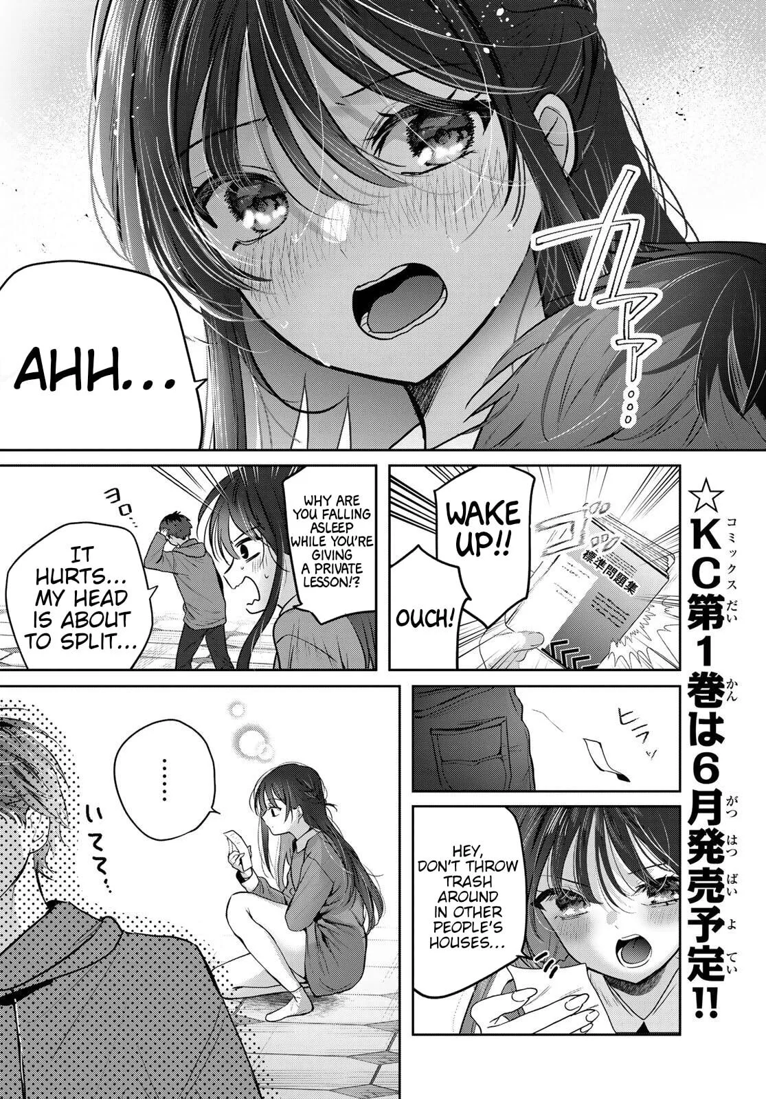 Kimi to Sakura no Hanataba wo - Chapter 3 - Page 16