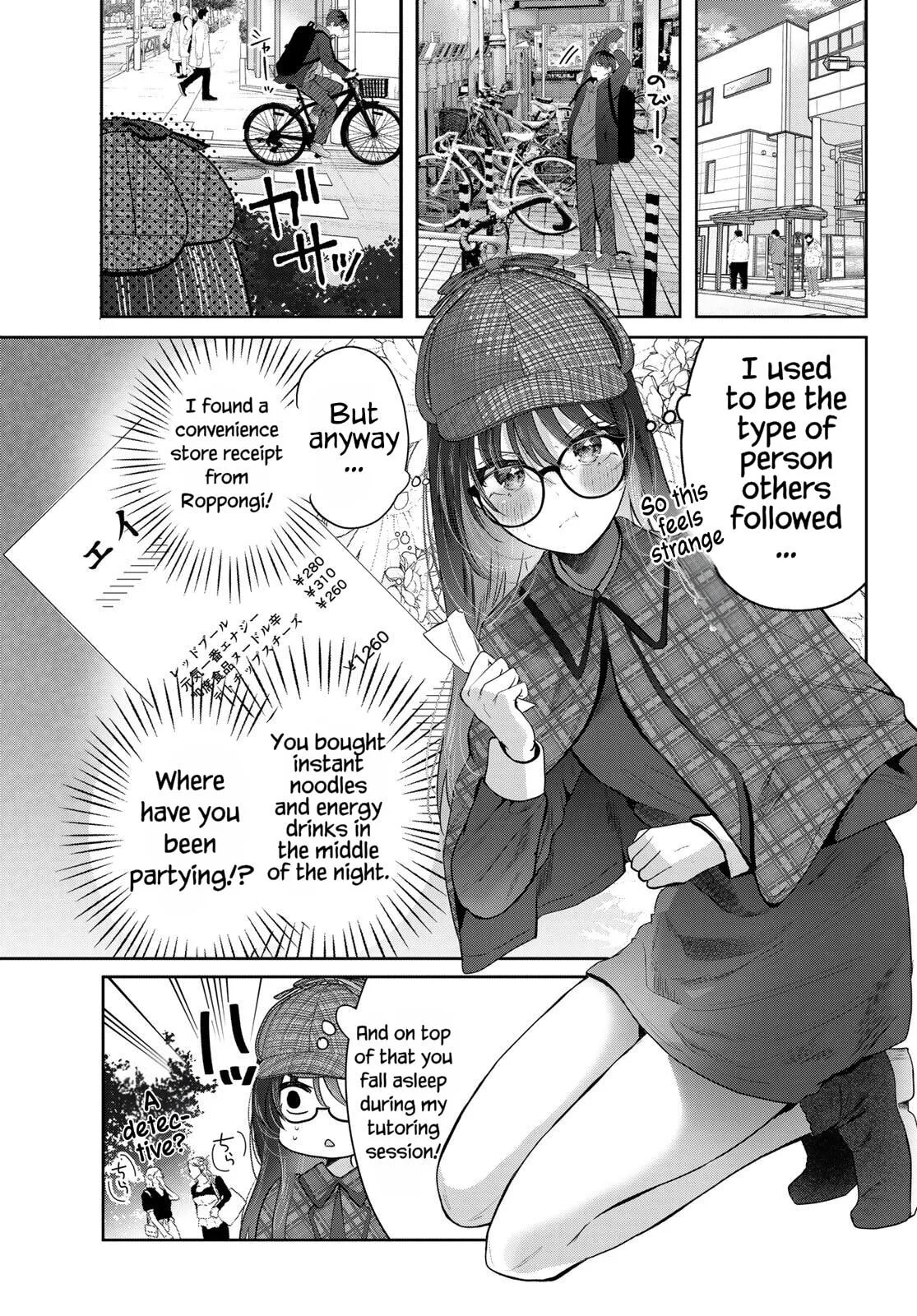 Kimi to Sakura no Hanataba wo - Chapter 3 - Page 17