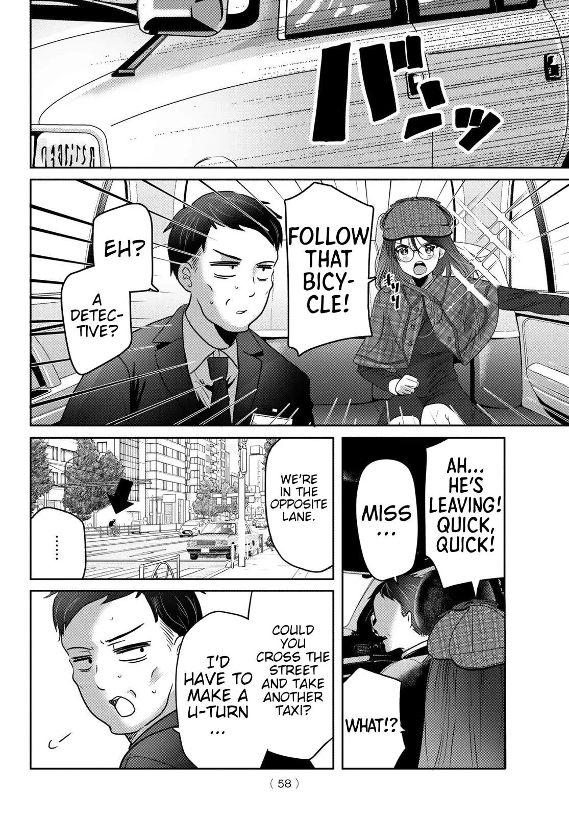 Kimi to Sakura no Hanataba wo - Chapter 3 - Page 18