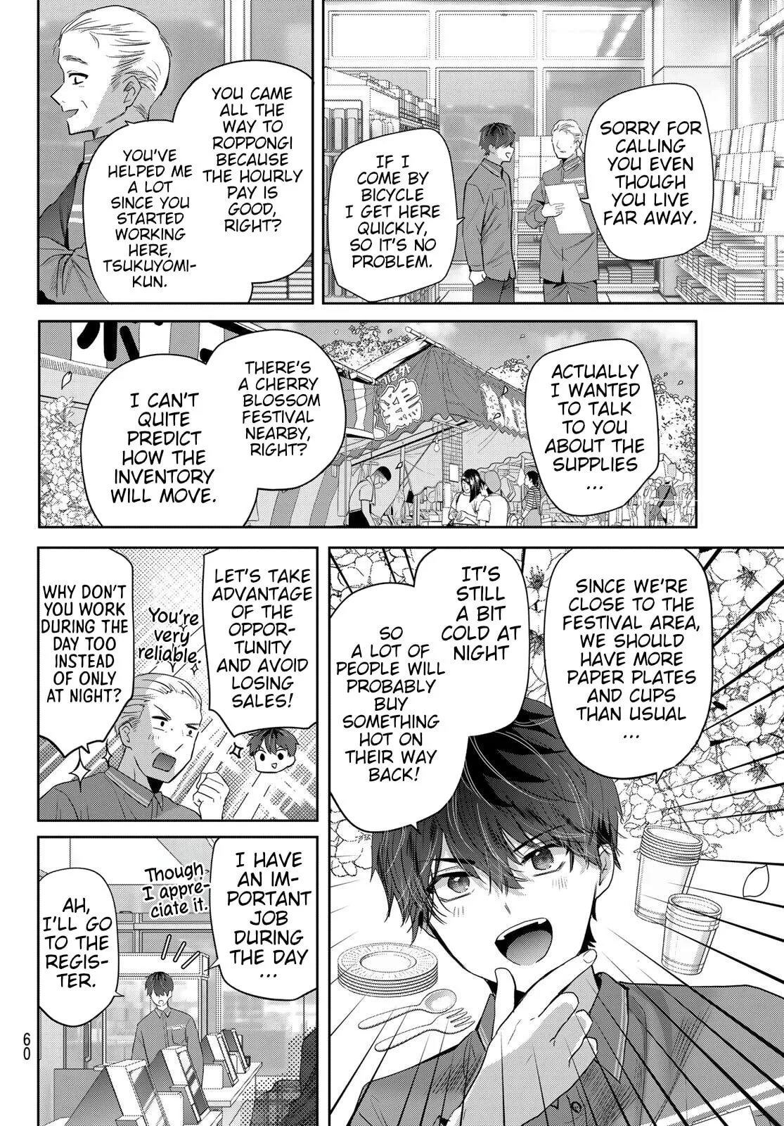 Kimi to Sakura no Hanataba wo - Chapter 3 - Page 20