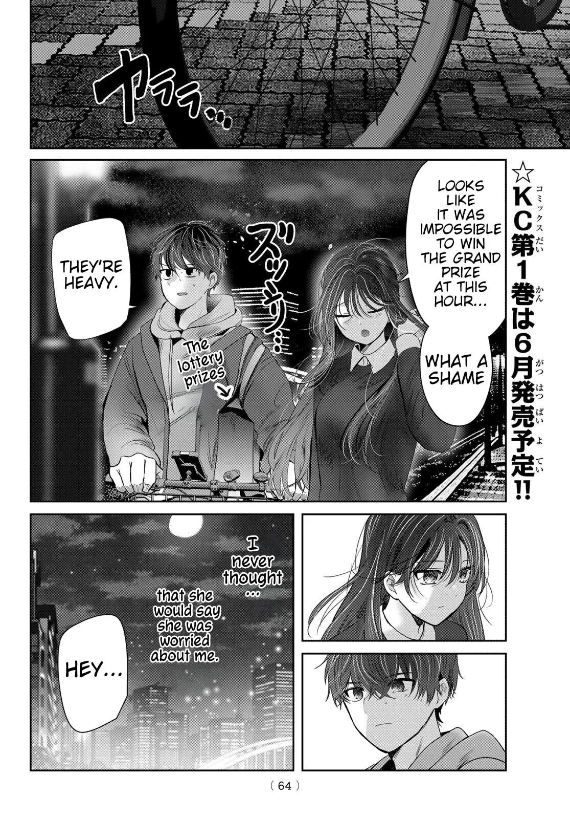 Kimi to Sakura no Hanataba wo - Chapter 3 - Page 24