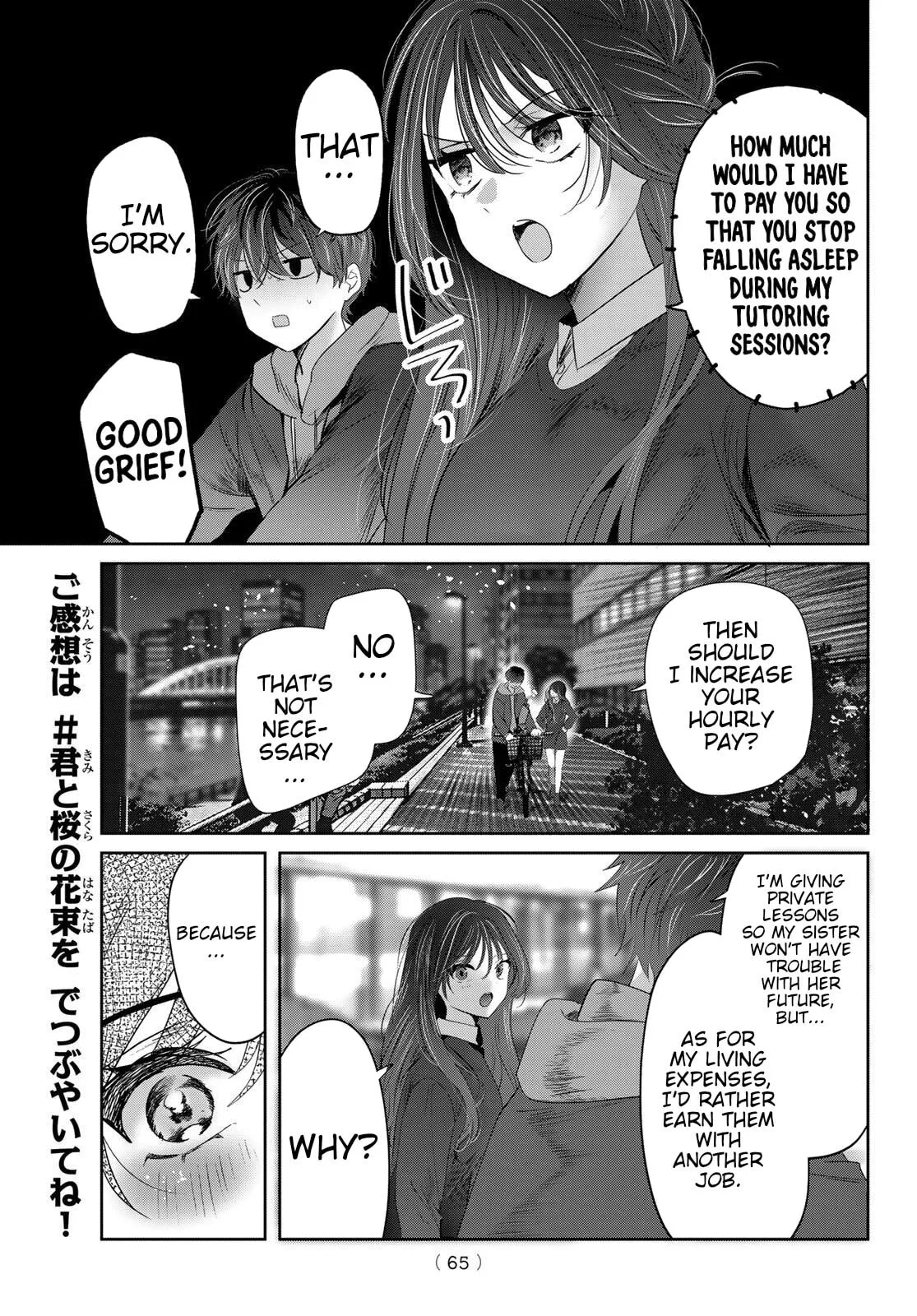 Kimi to Sakura no Hanataba wo - Chapter 3 - Page 25