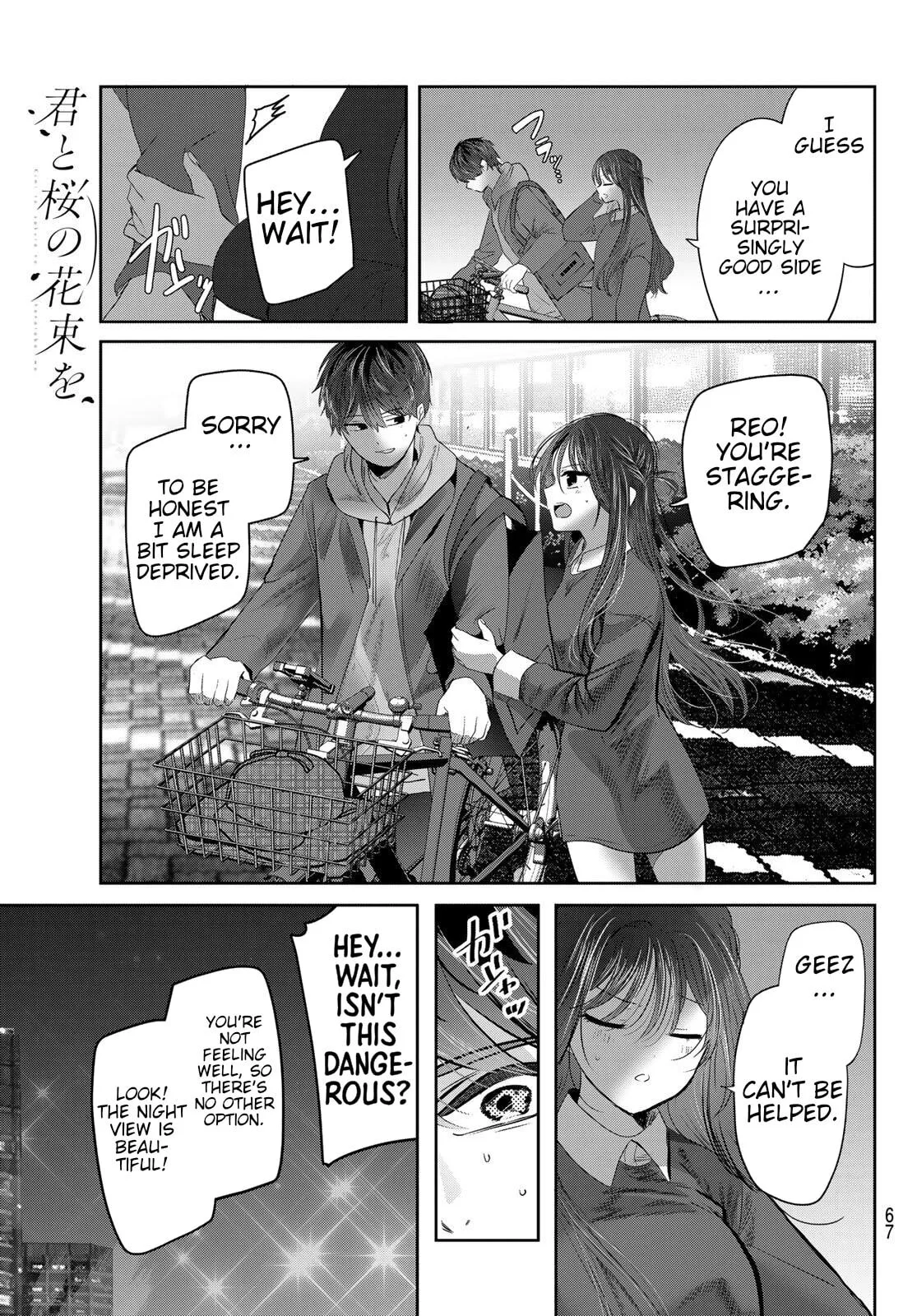 Kimi to Sakura no Hanataba wo - Chapter 3 - Page 27