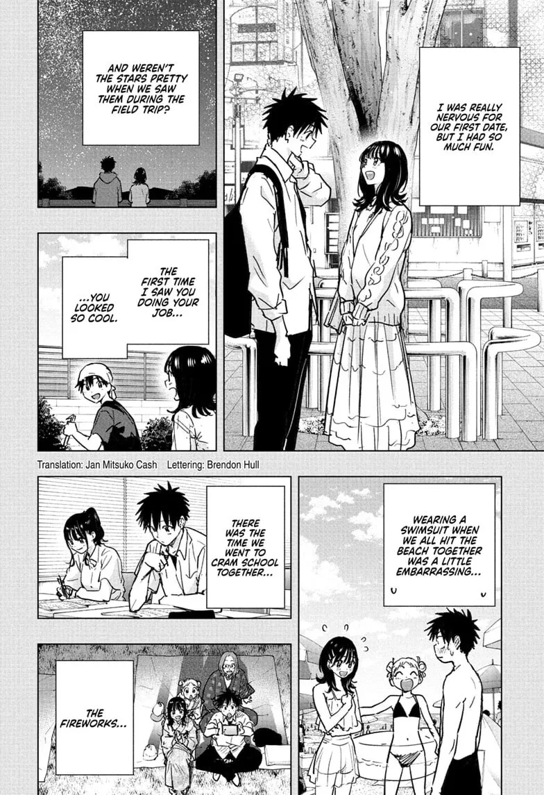 Hima-Ten! - Chapter 95 - Page 2