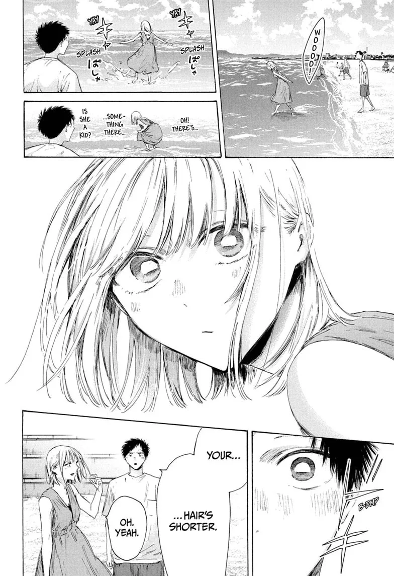 Blue Box - Chapter 247 - Page 2