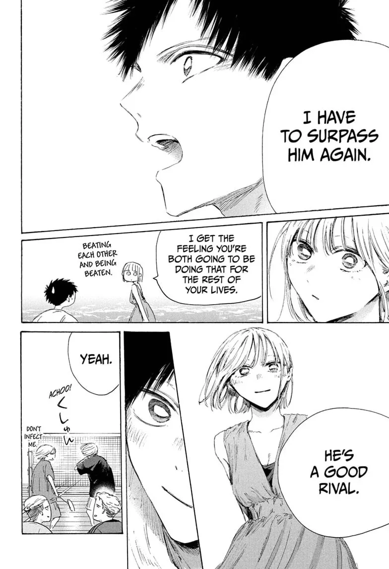 Blue Box - Chapter 247 - Page 4