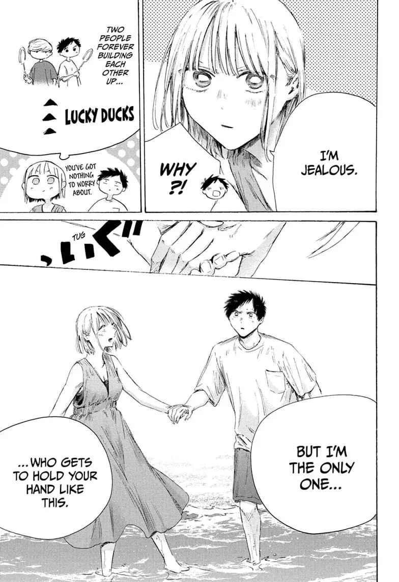Blue Box - Chapter 247 - Page 5
