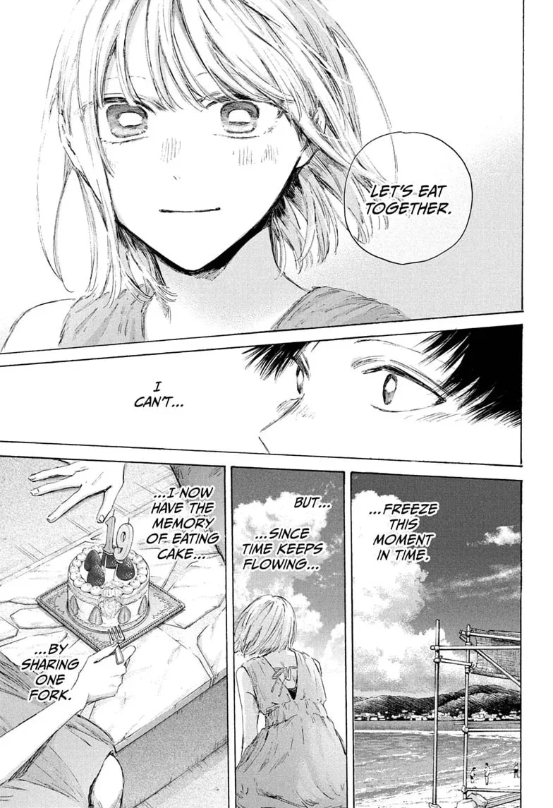 Blue Box - Chapter 247 - Page 17
