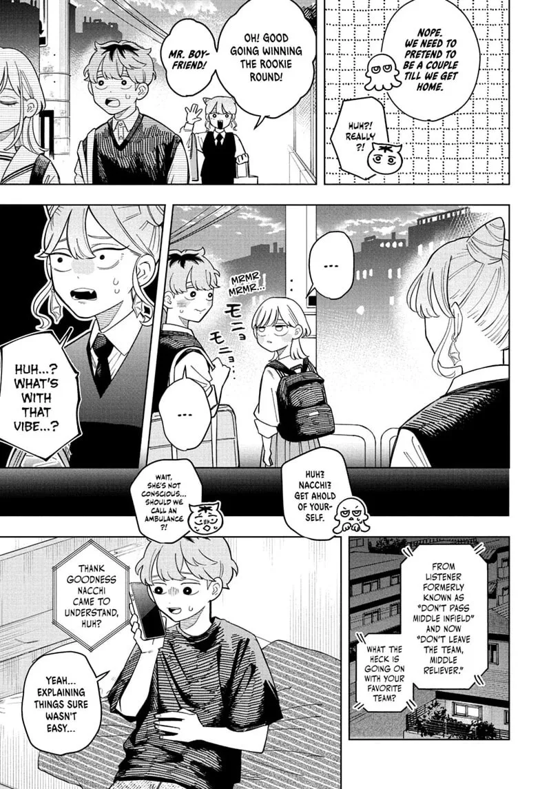 Someone Hertz - Chapter 38 - Page 17