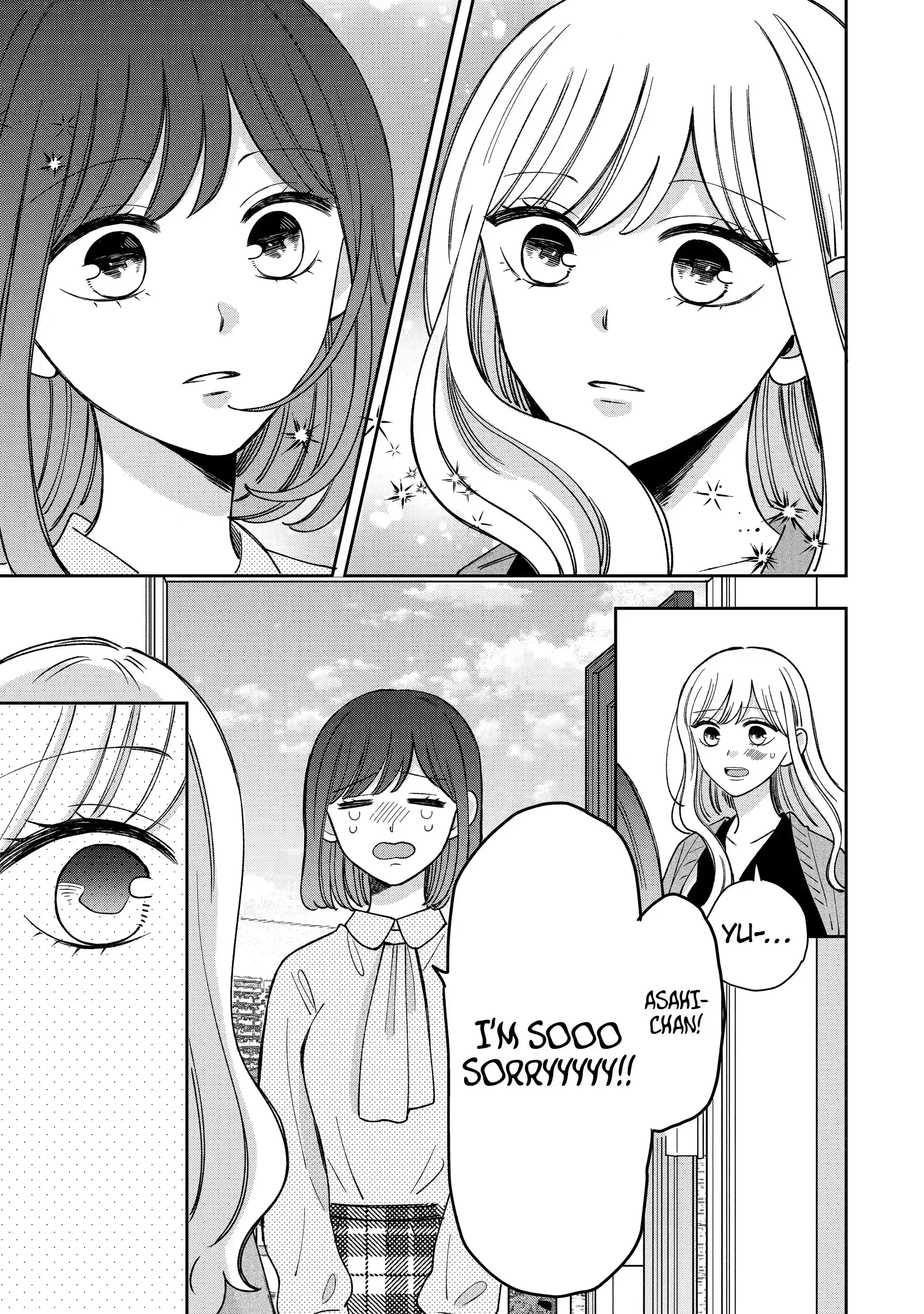 Kijima-san to Yamada-san - Chapter 17.4 - Page 1
