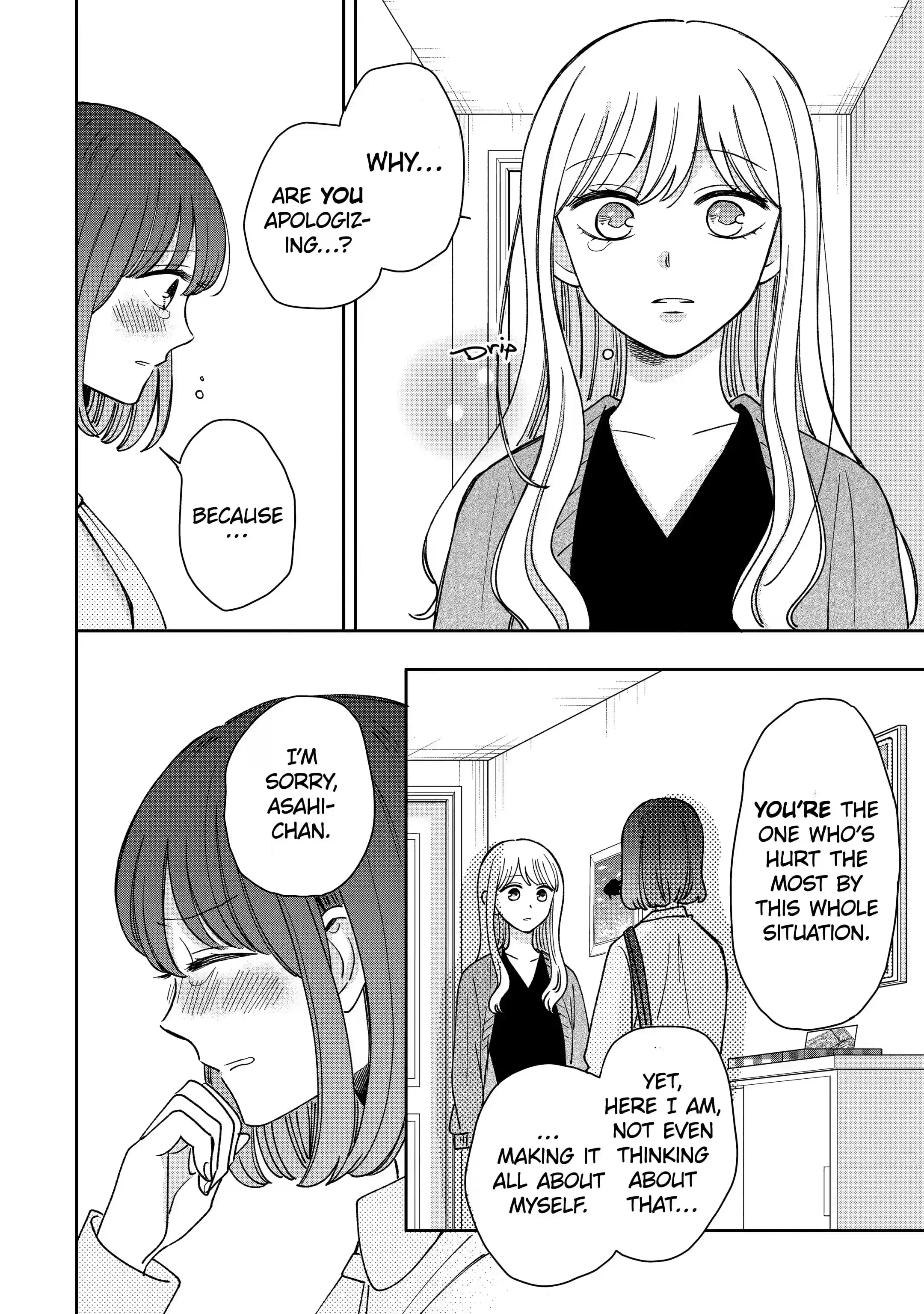Kijima-san to Yamada-san - Chapter 17.4 - Page 2