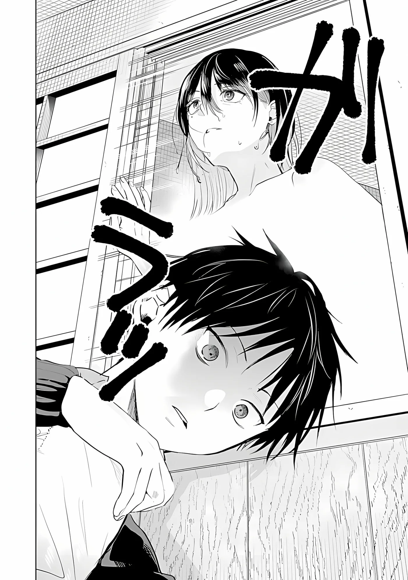 Haitatsusaki no Onee-san ga Kowa Sugiru - Chapter 25 - Page 12