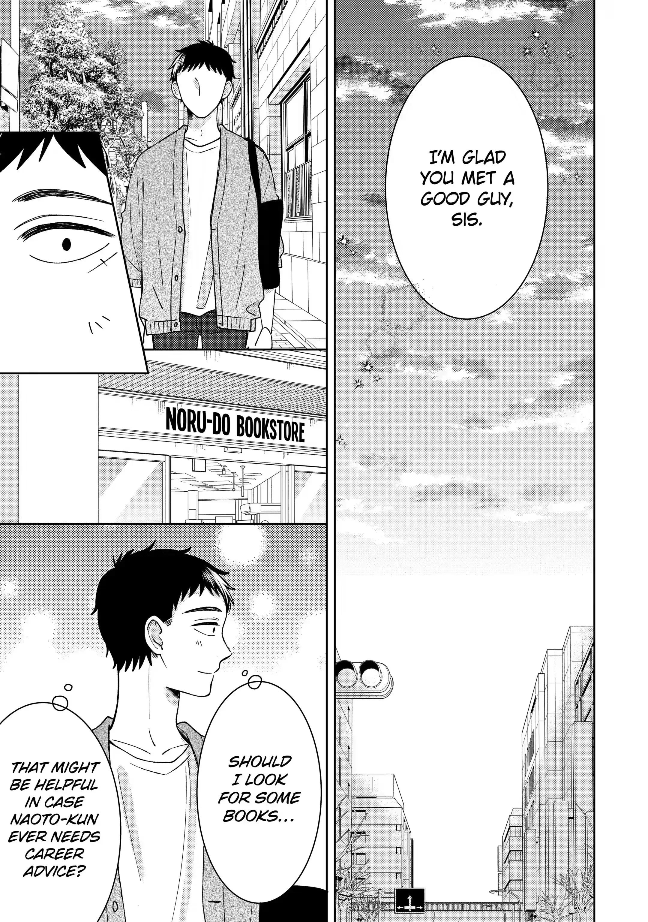 Kijima-san to Yamada-san - Chapter 21.3 - Page 7