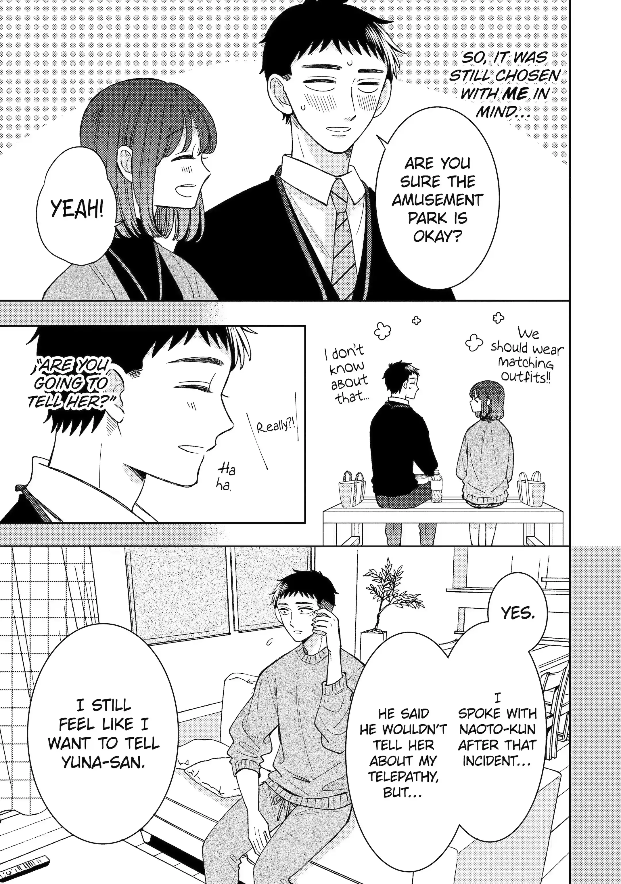 Kijima-san to Yamada-san - Chapter 23.1 - Page 3