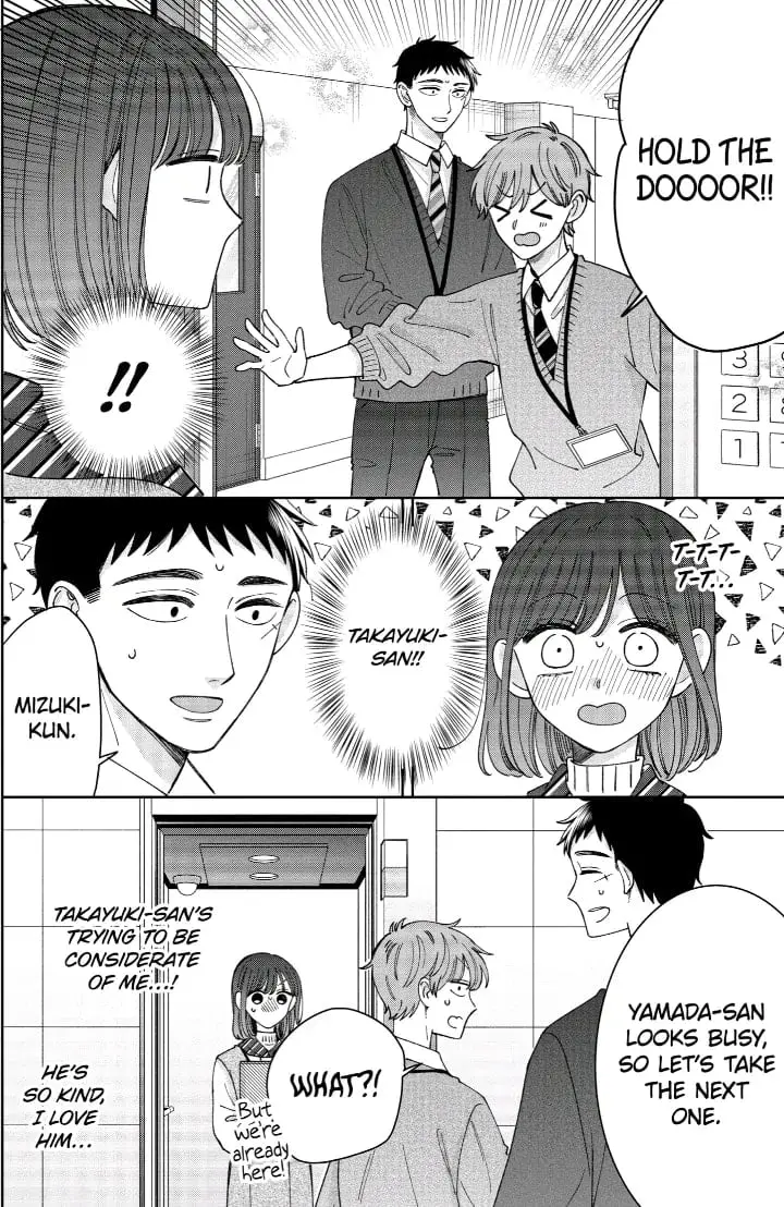 Kijima-san to Yamada-san - Chapter 24 - Page 6