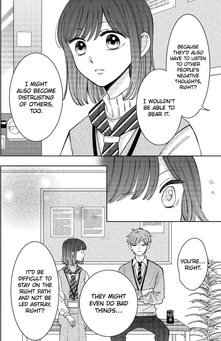 Kijima-san to Yamada-san - Chapter 24 - Page 16