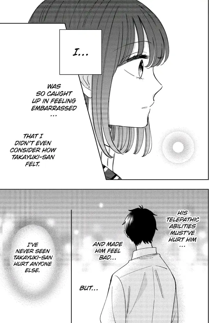 Kijima-san to Yamada-san - Chapter 24 - Page 17