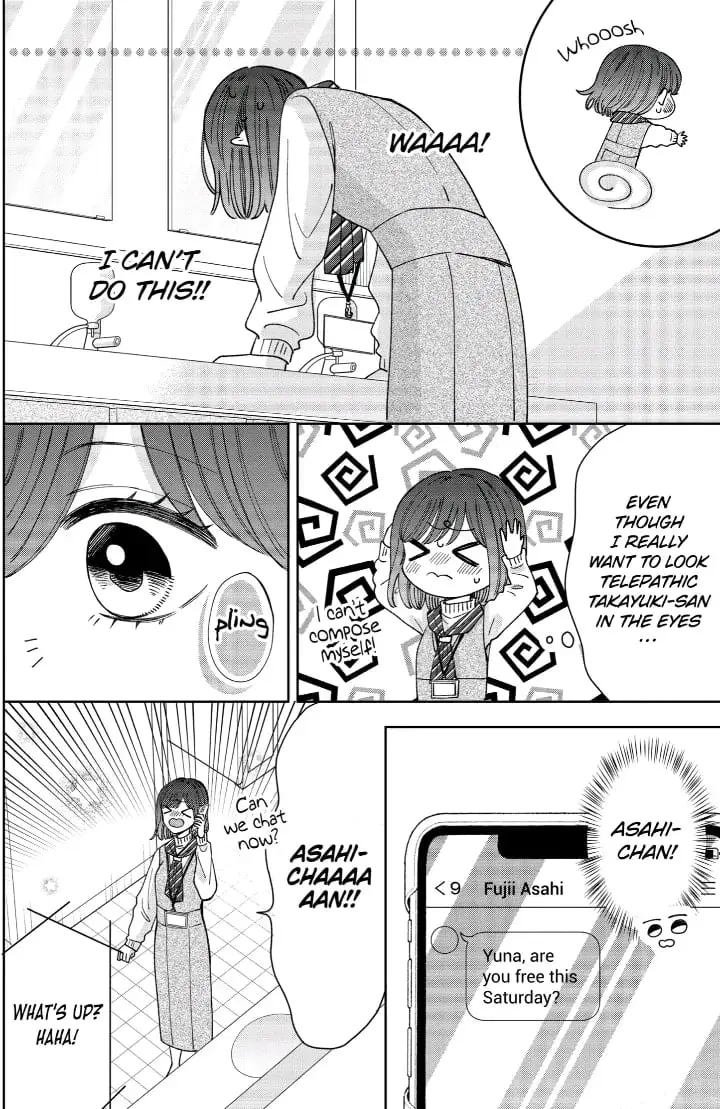 Kijima-san to Yamada-san - Chapter 24 - Page 22