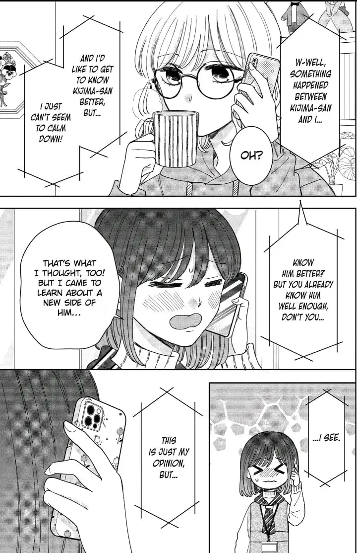 Kijima-san to Yamada-san - Chapter 24 - Page 23