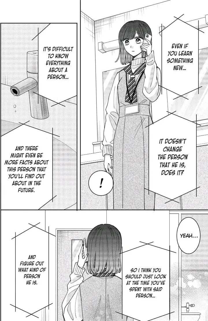 Kijima-san to Yamada-san - Chapter 24 - Page 24