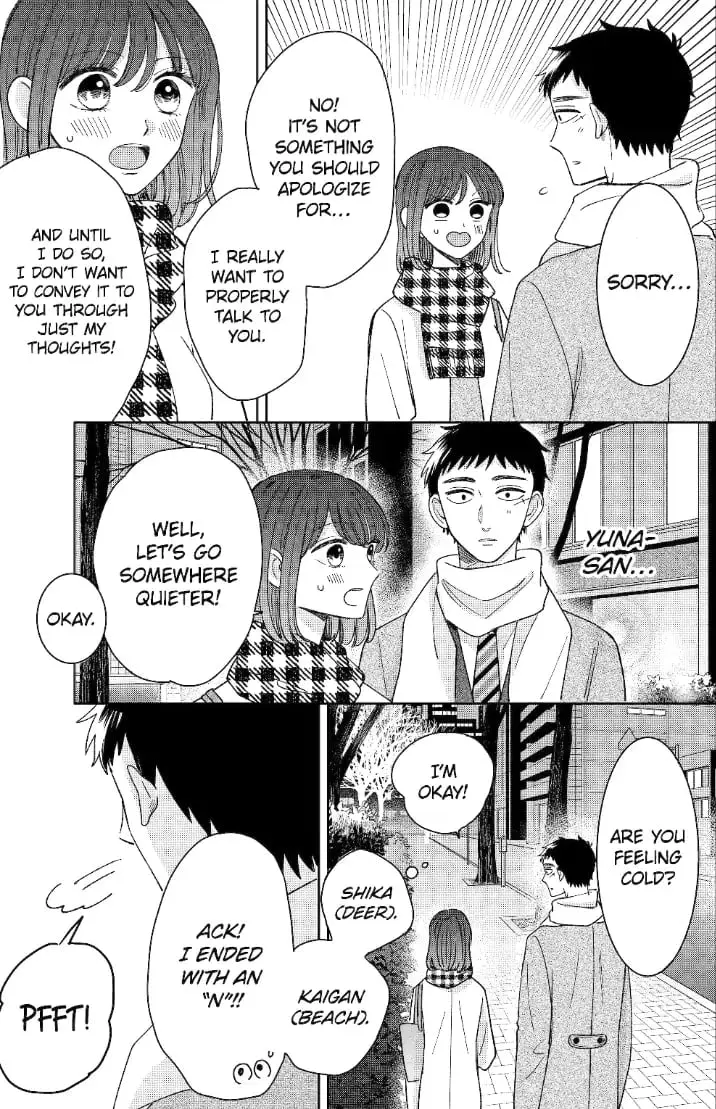 Kijima-san to Yamada-san - Chapter 25 END - Page 3