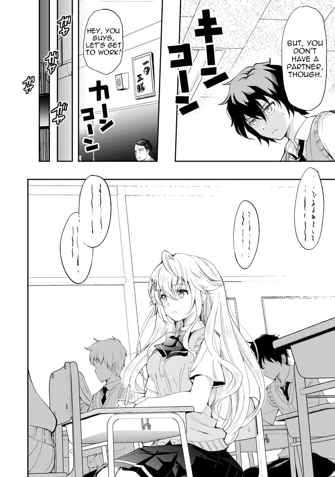 Isshou Hatarakitakunai Ore ga Classmate no Daininki Idol ni Natsukaretara - Chapter 1 - Page 10