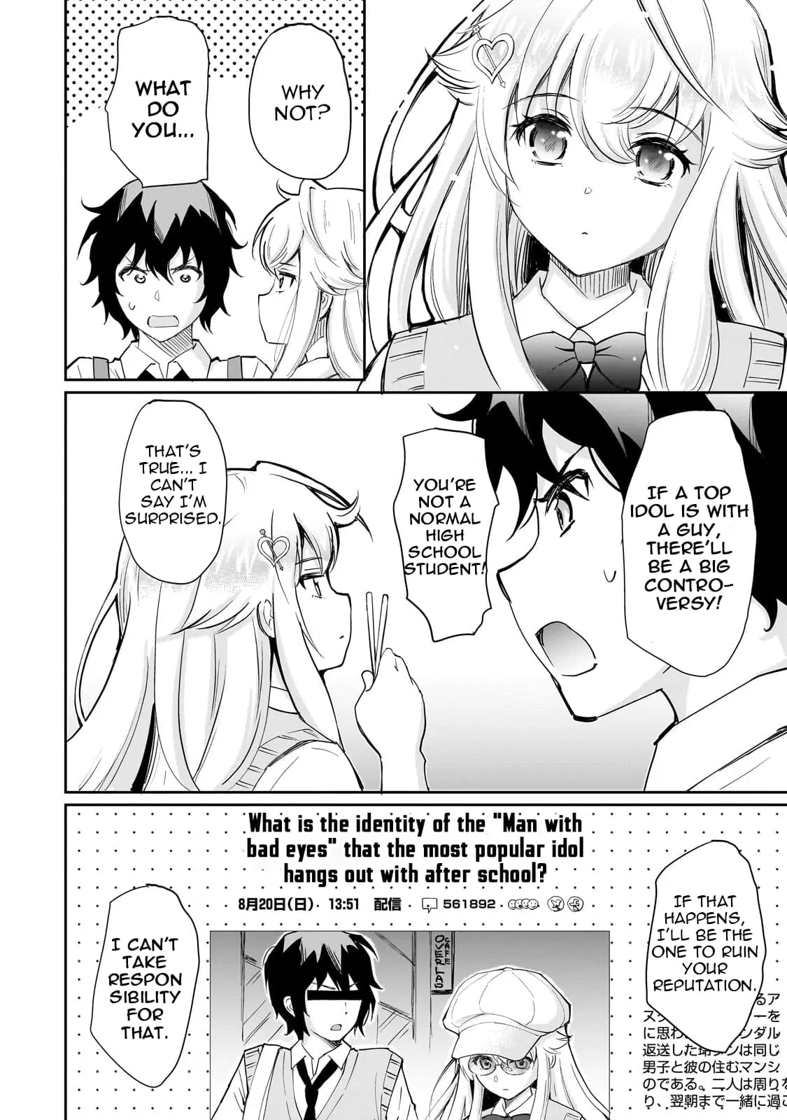 Isshou Hatarakitakunai Ore ga Classmate no Daininki Idol ni Natsukaretara - Chapter 2 - Page 22