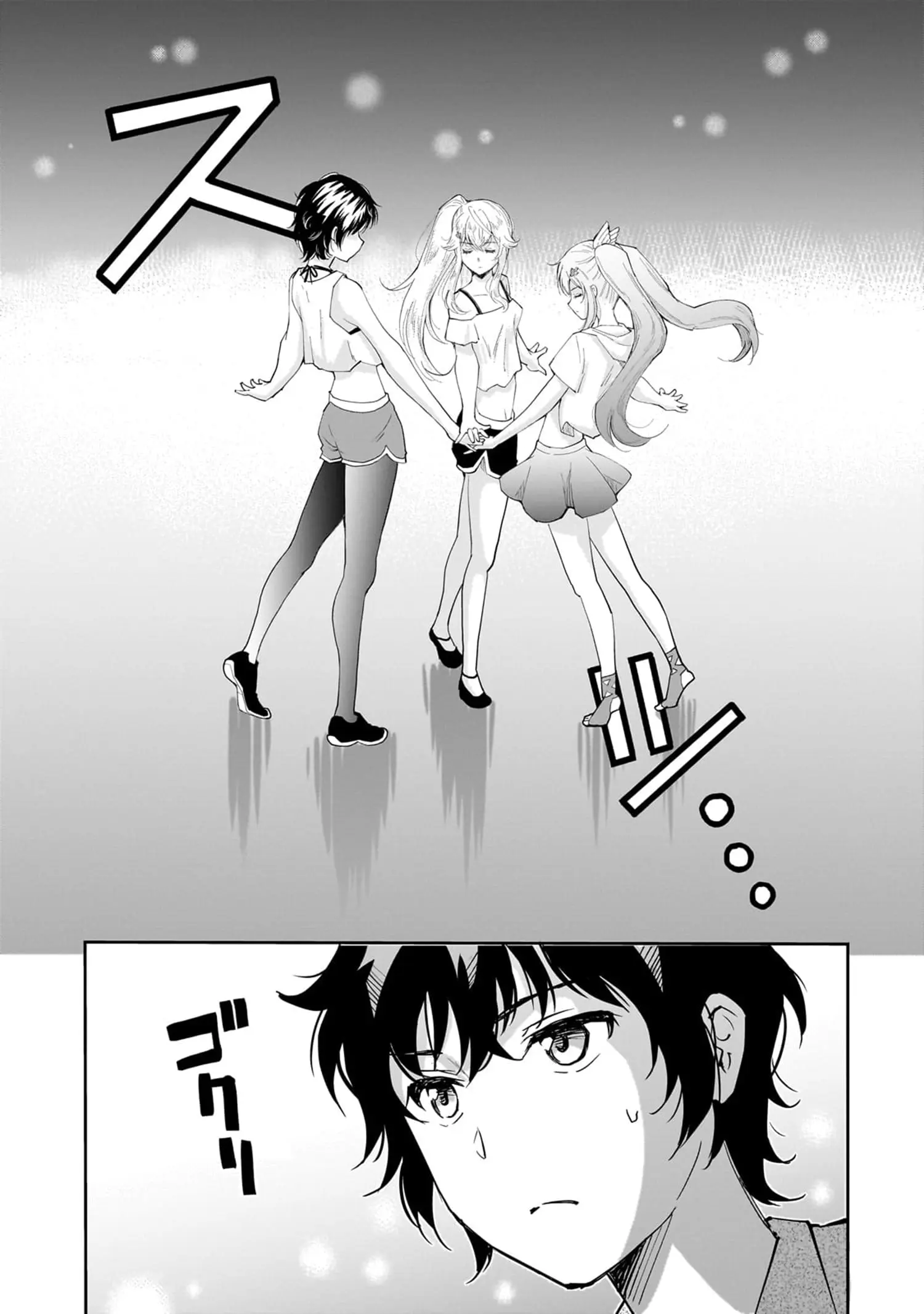 Isshou Hatarakitakunai Ore ga Classmate no Daininki Idol ni Natsukaretara - Chapter 8 - Page 17
