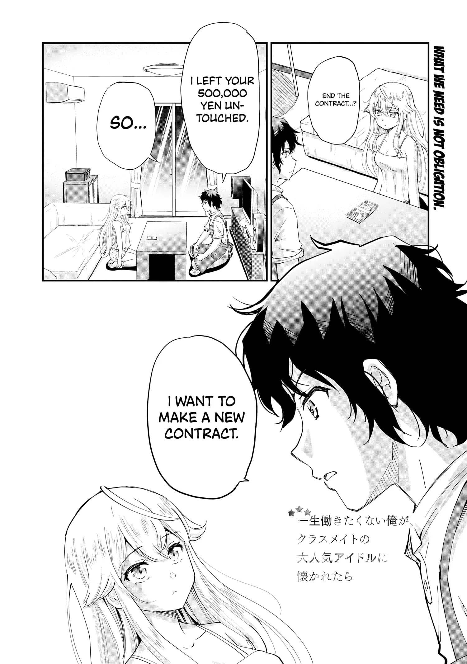 Isshou Hatarakitakunai Ore ga Classmate no Daininki Idol ni Natsukaretara - Chapter 10 - Page 1