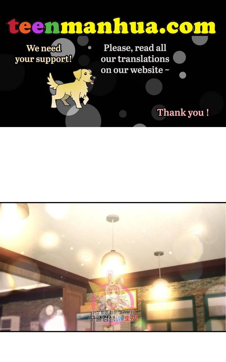 Daytime Star - Chapter 51 - Page 1