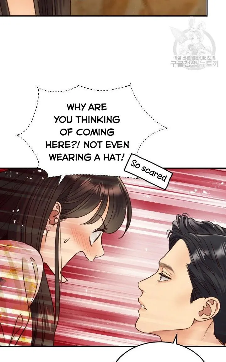 Daytime Star - Chapter 51 - Page 4