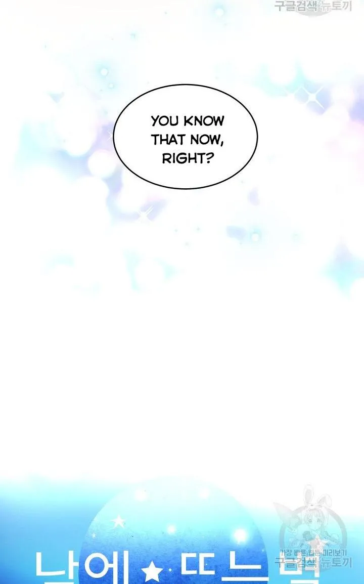 Daytime Star - Chapter 51 - Page 22