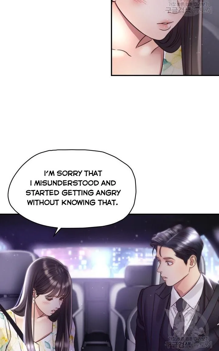 Daytime Star - Chapter 51 - Page 35