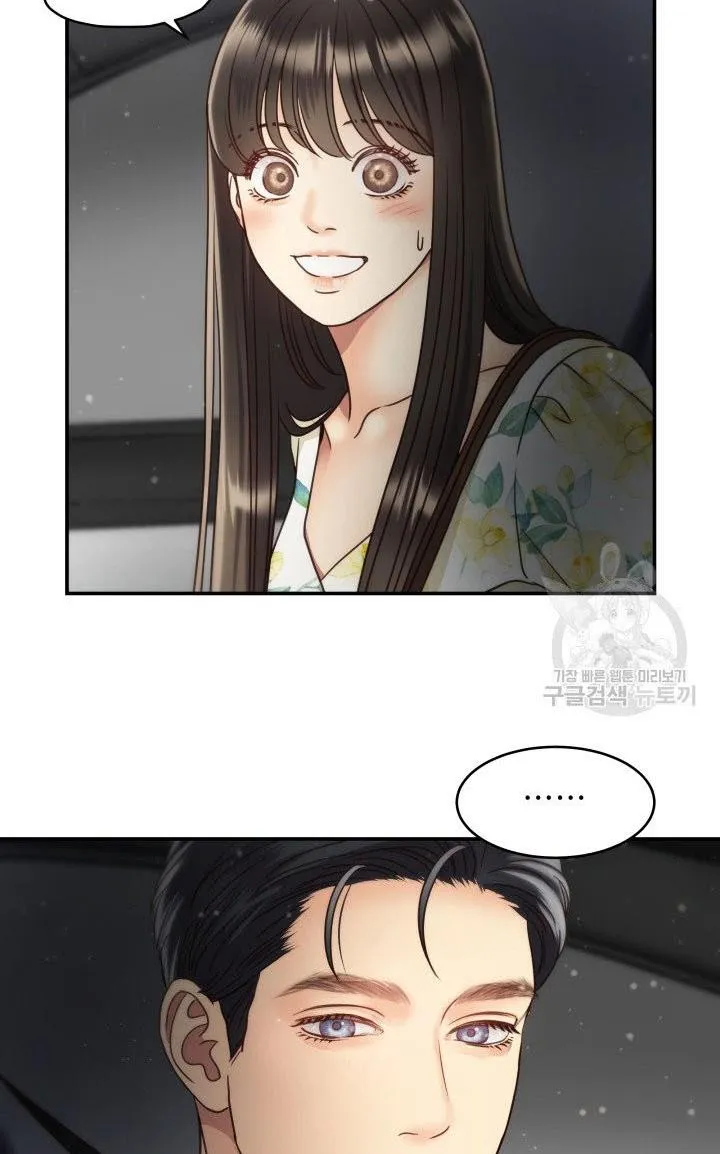 Daytime Star - Chapter 51 - Page 56