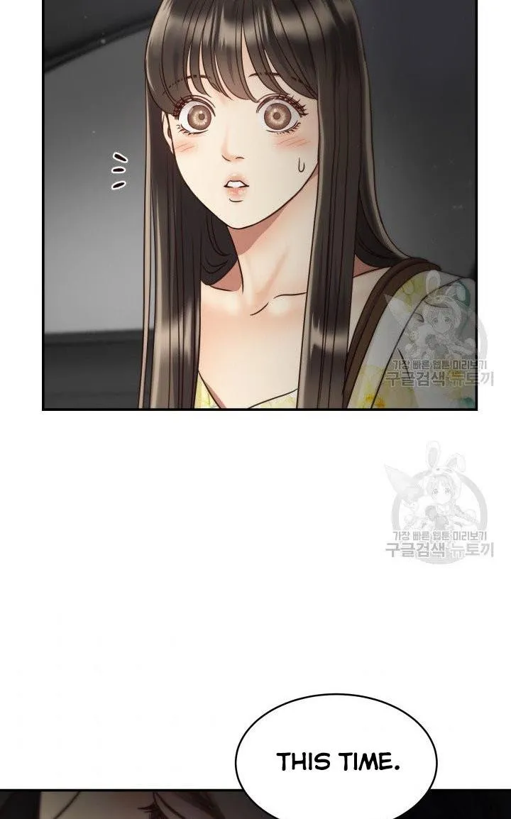Daytime Star - Chapter 51 - Page 59