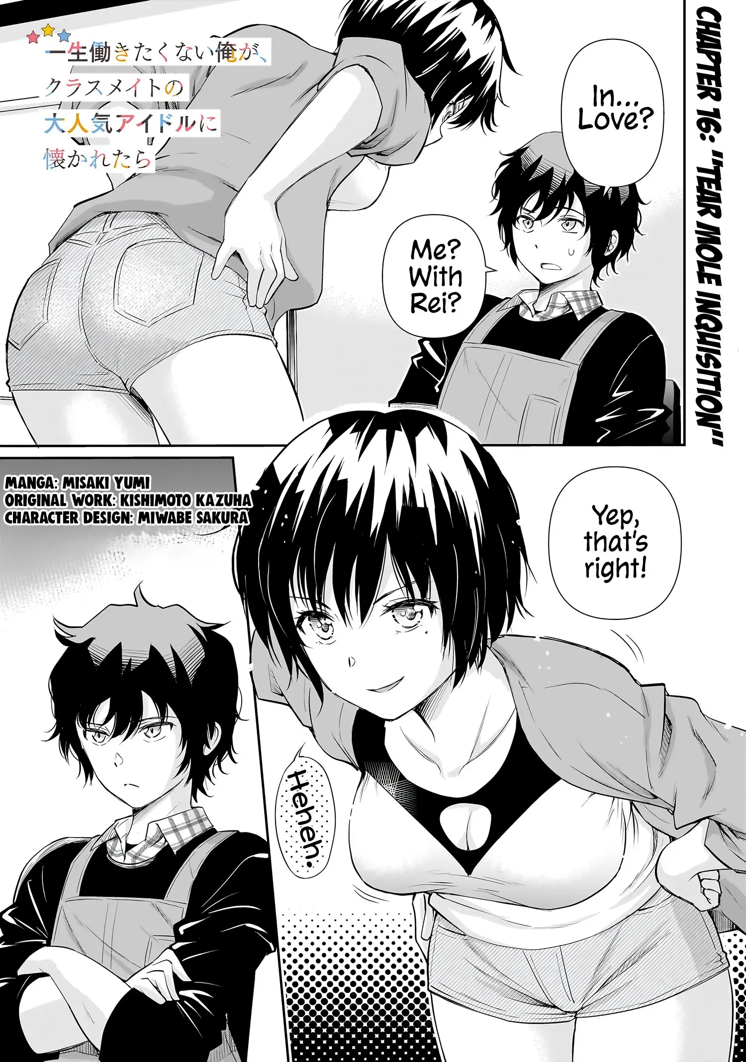 Isshou Hatarakitakunai Ore ga Classmate no Daininki Idol ni Natsukaretara - Chapter 16 - Page 1