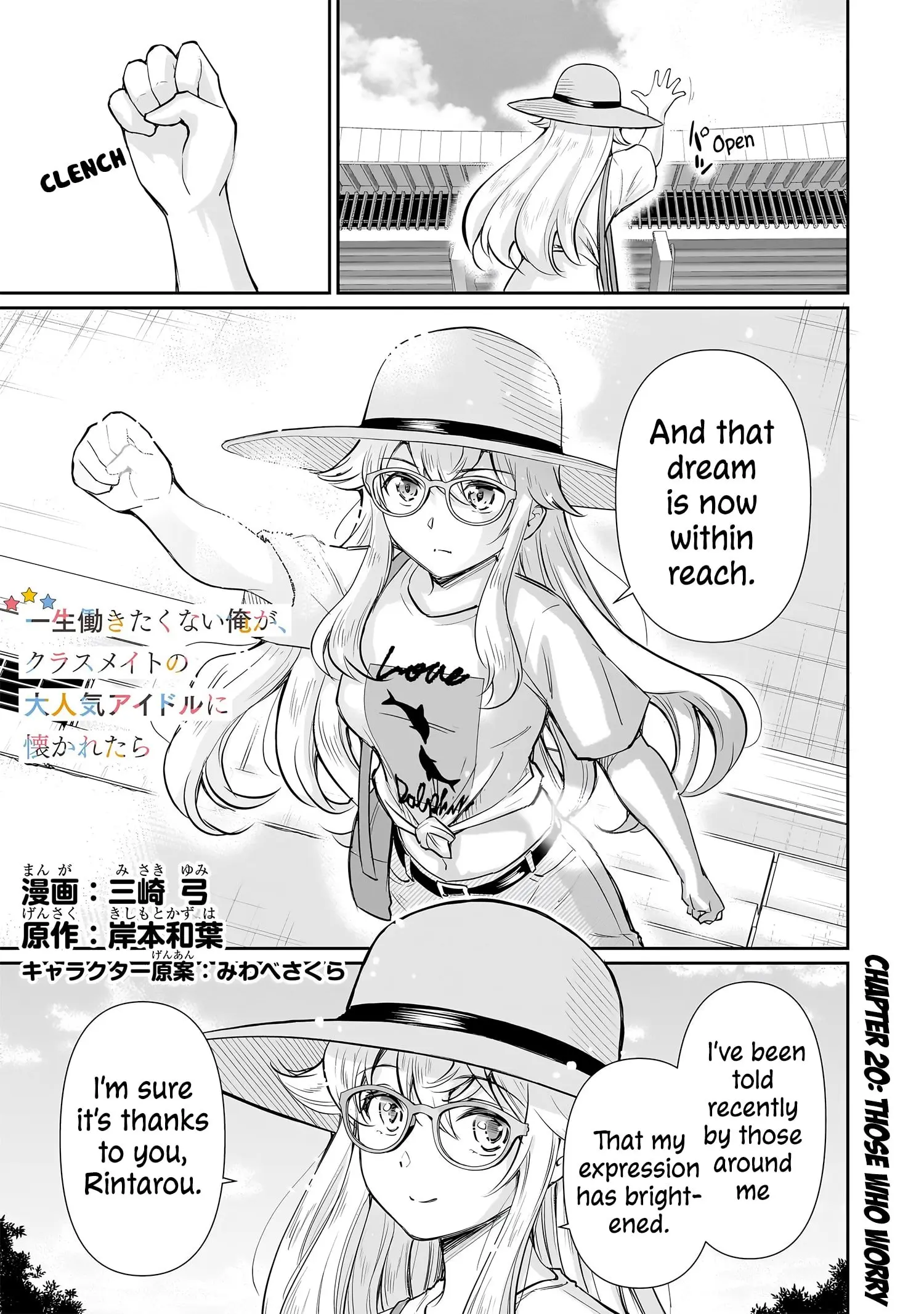 Isshou Hatarakitakunai Ore ga Classmate no Daininki Idol ni Natsukaretara - Chapter 20 - Page 1