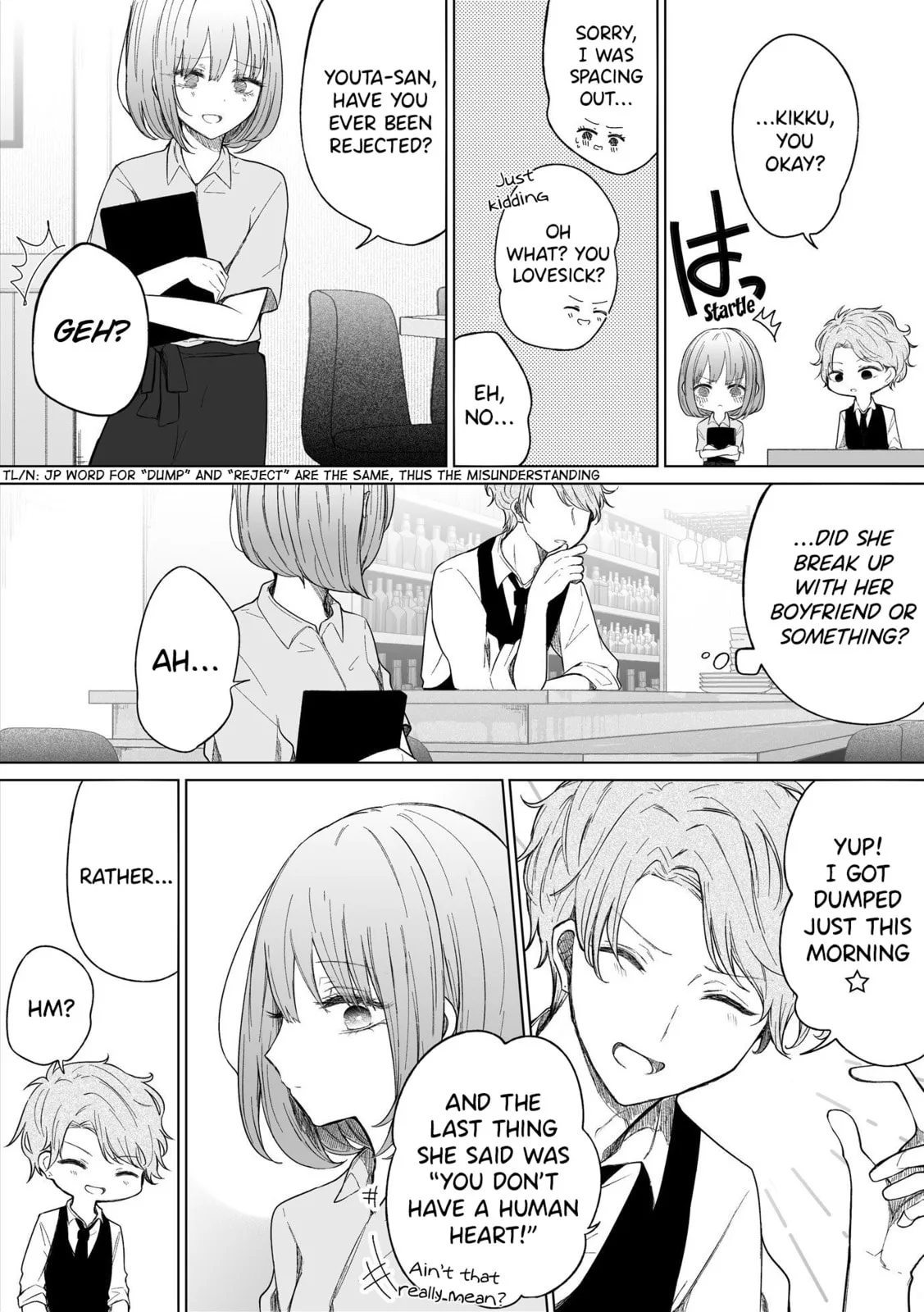 Wholehearted Domineering Junior - Chapter 84 - Page 3