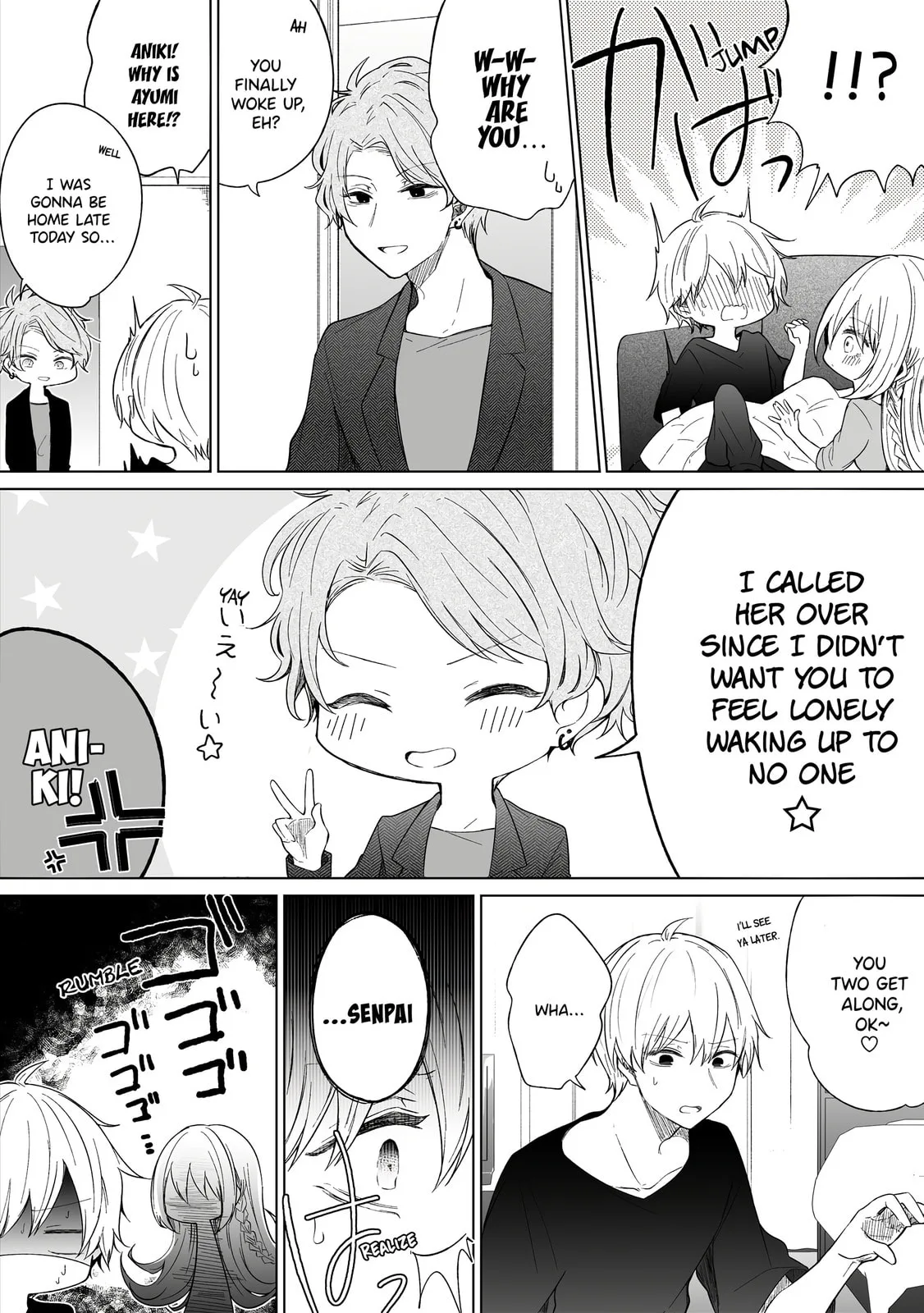 Wholehearted Domineering Junior - Chapter 88 - Page 2