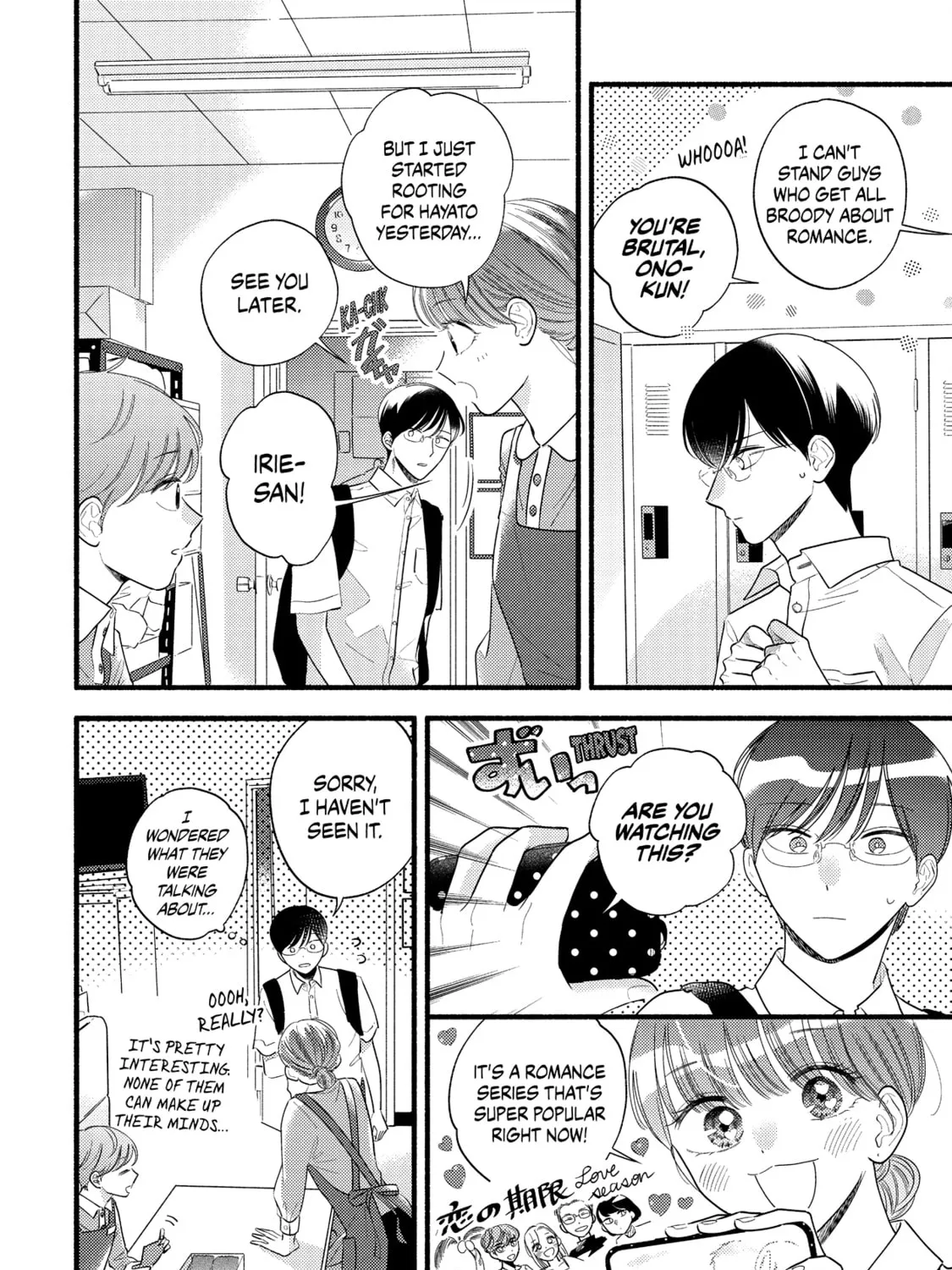 A Side Character's Love Story - Chapter 81 - Page 3