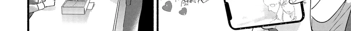 A Side Character's Love Story - Chapter 81 - Page 4