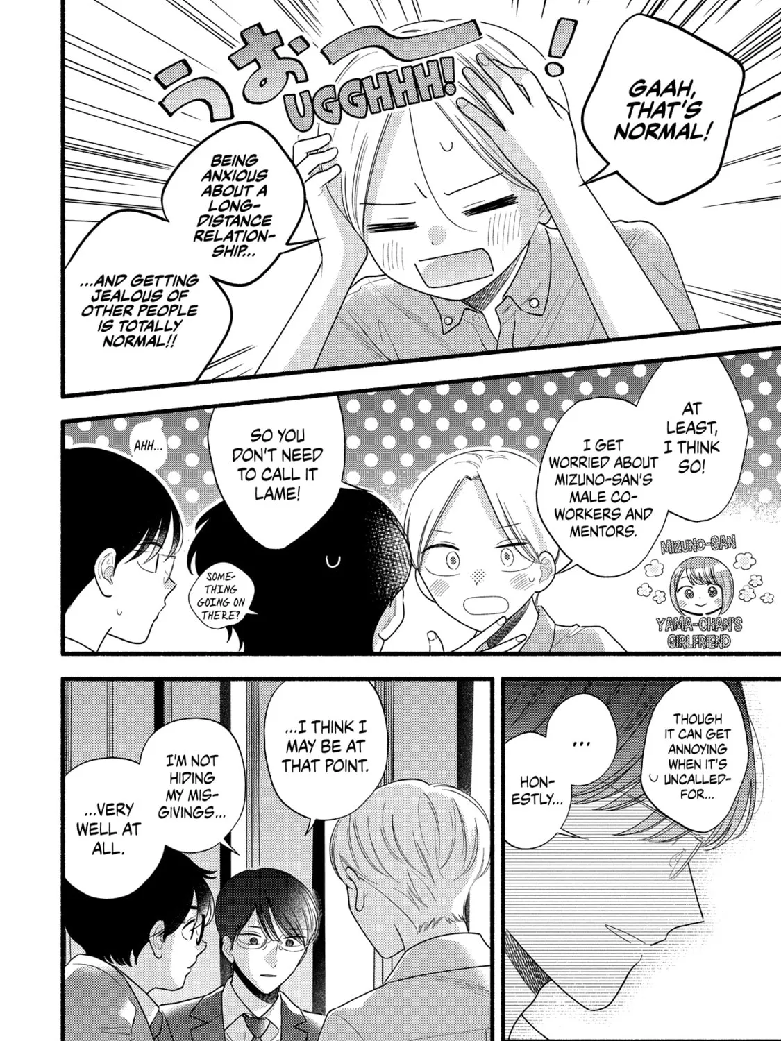 A Side Character's Love Story - Chapter 81 - Page 23