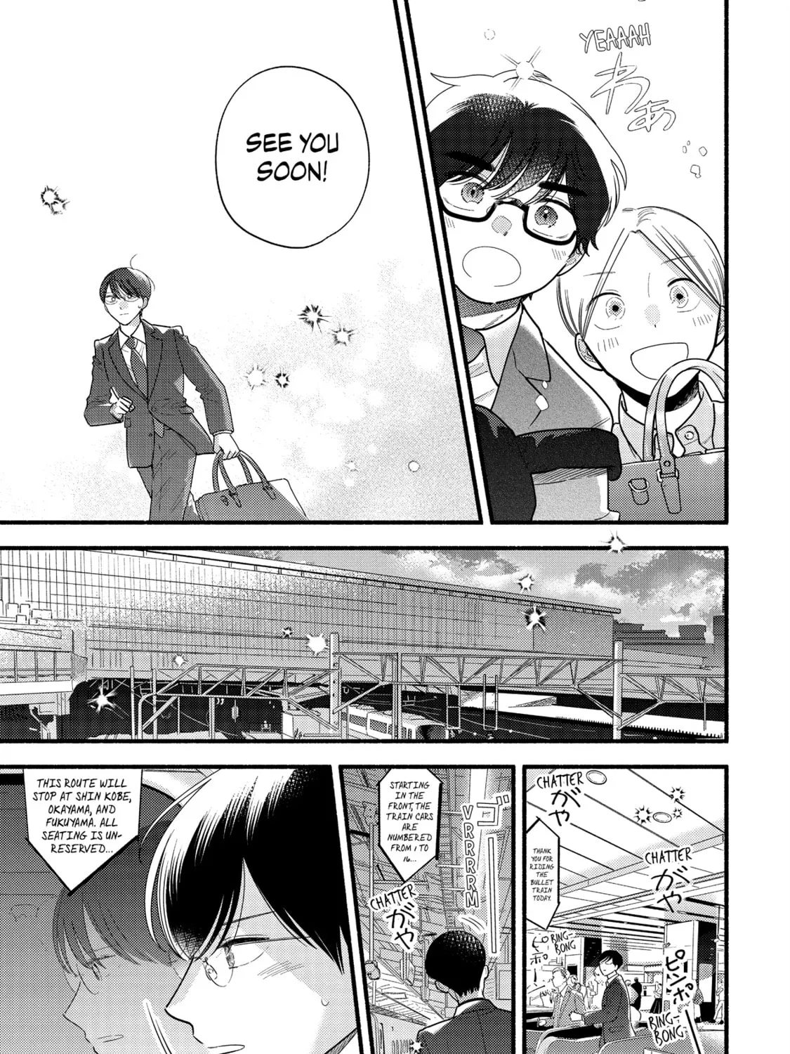 A Side Character's Love Story - Chapter 81 - Page 49