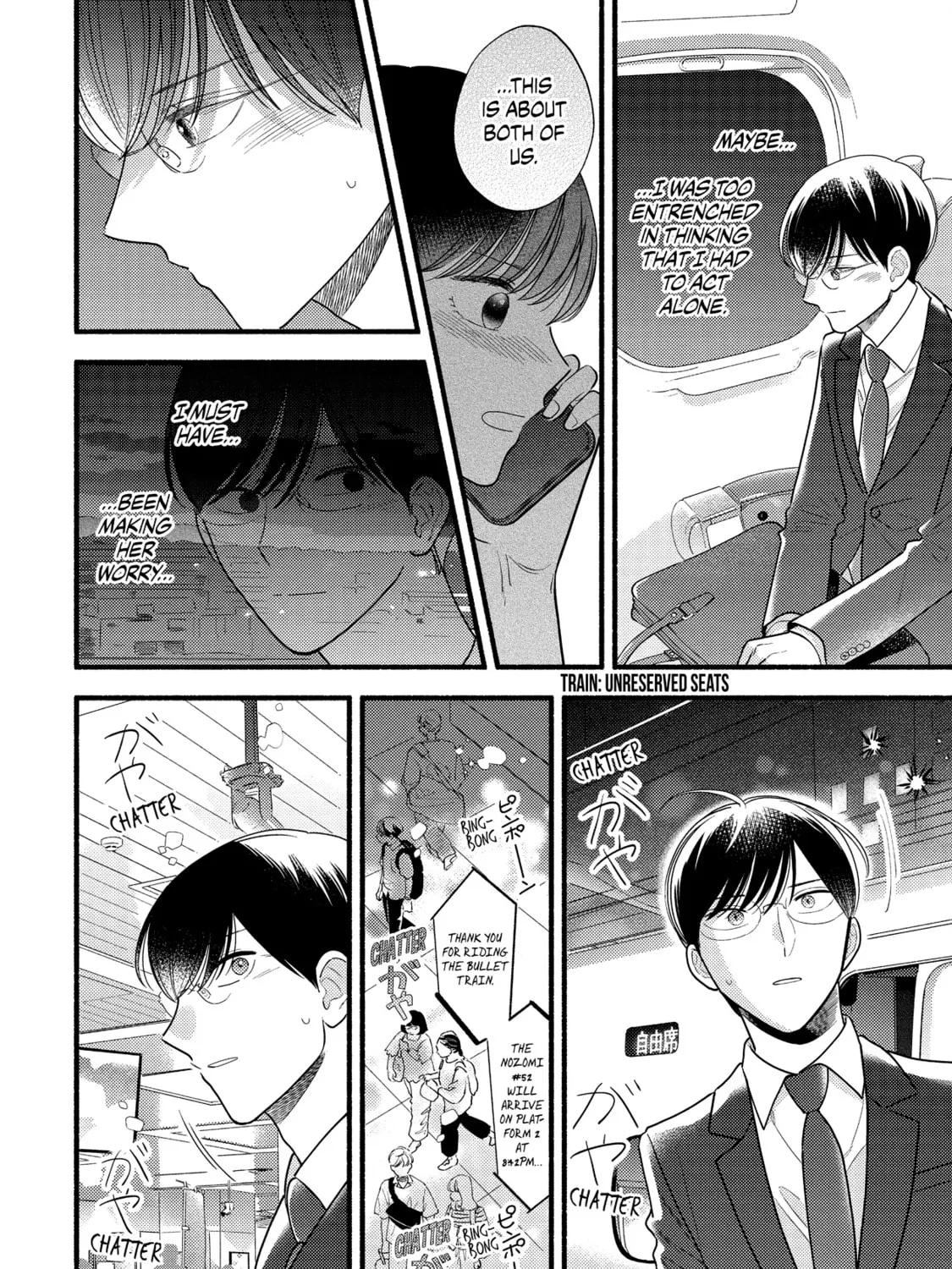 A Side Character's Love Story - Chapter 81 - Page 51