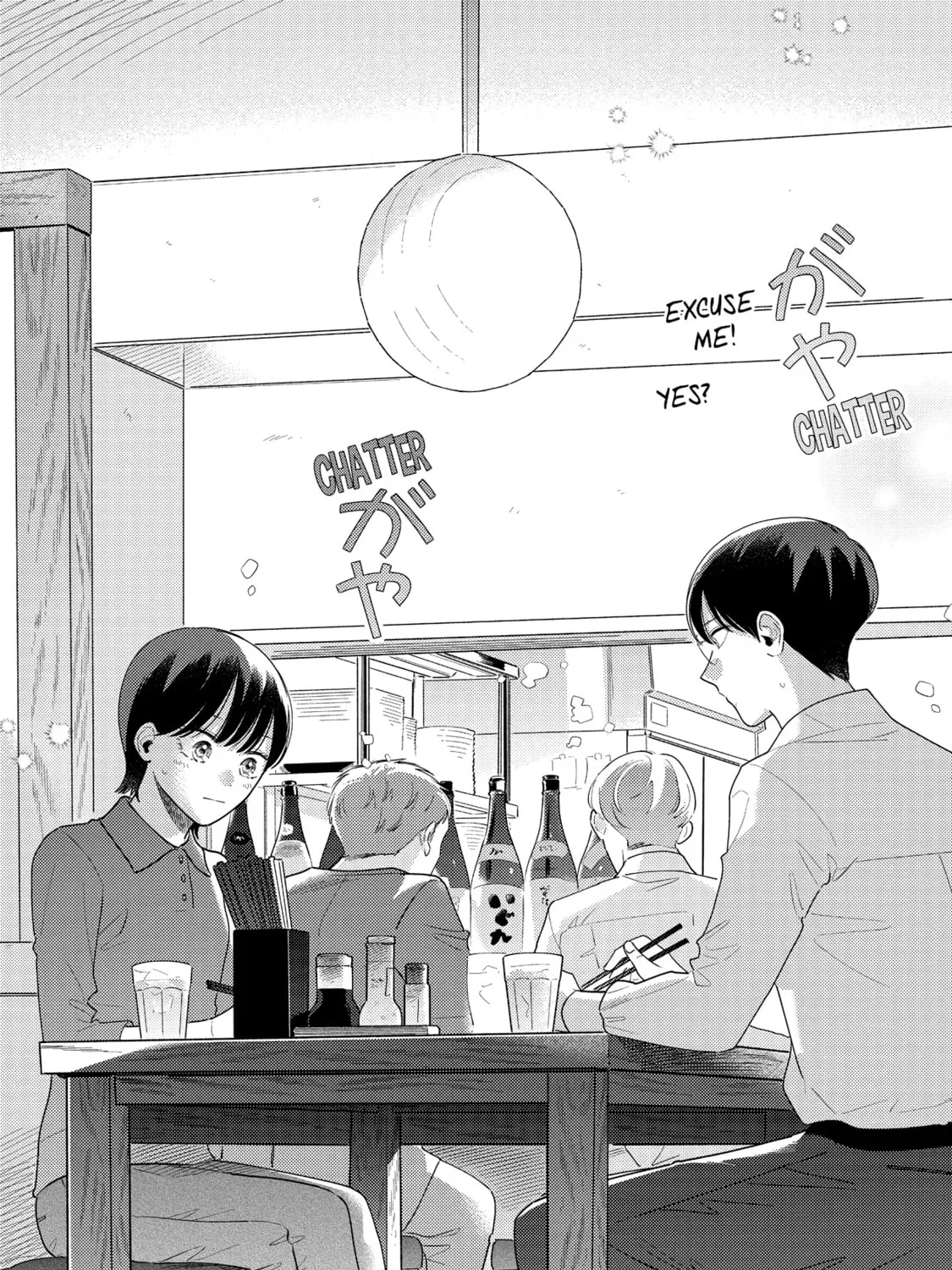 A Side Character's Love Story - Chapter 82 - Page 3